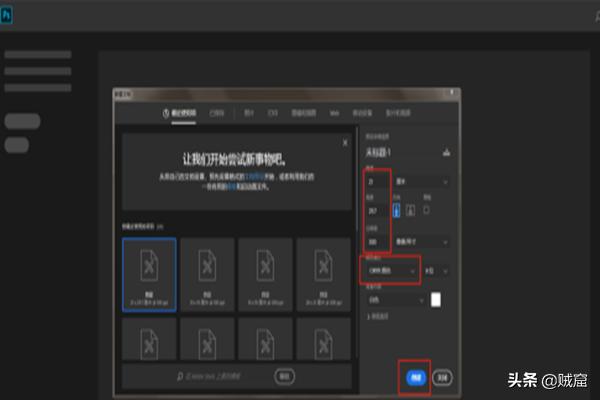 ps怎么让字竖着(ps如何让字竖起来)