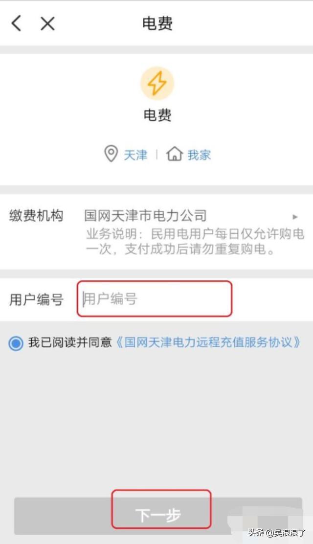 云闪付怎么用（云闪付快捷支付怎么用？）