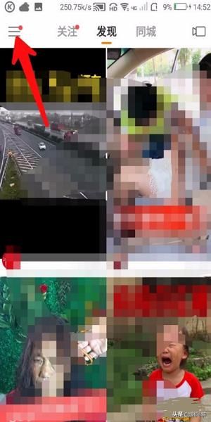 [快币充值]快手怎么冲快币？