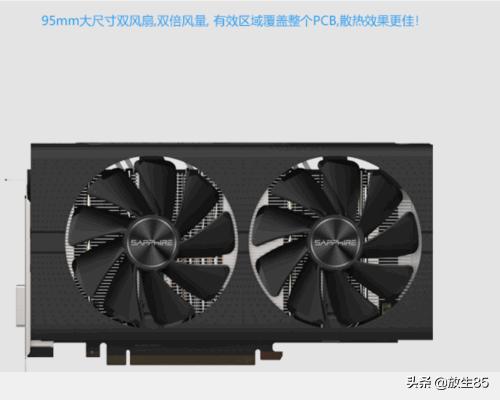 [蓝宝石rx580]蓝宝石RX580超白金，极光版性能如何？值得买？