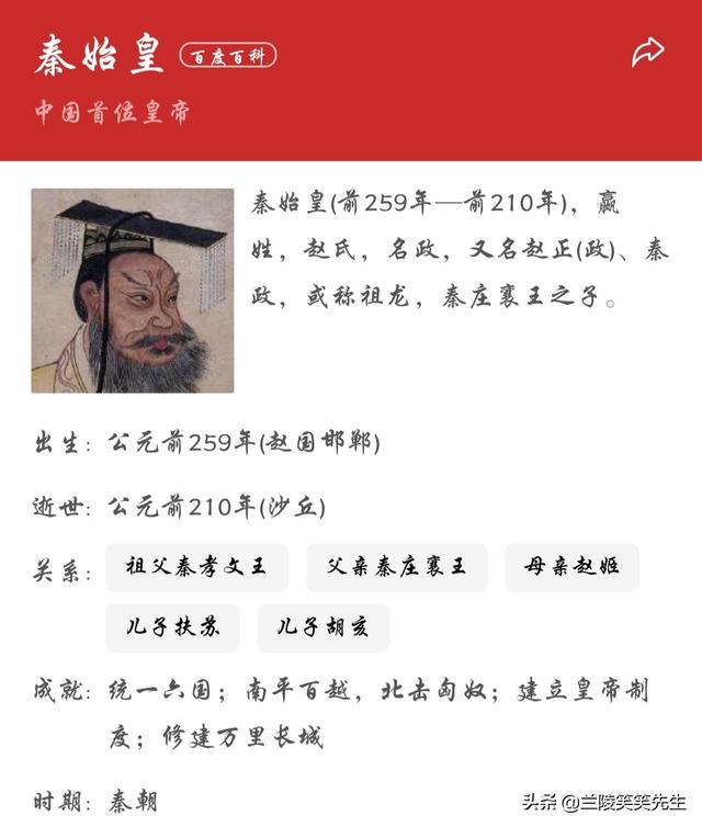 轩辕传奇刑天夺宝者是干什么的？山海经·西山经中的翠山指的是哪里？