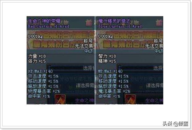 dnf洗点水多少钱 dnf洗点-第2张图片-Game优搜