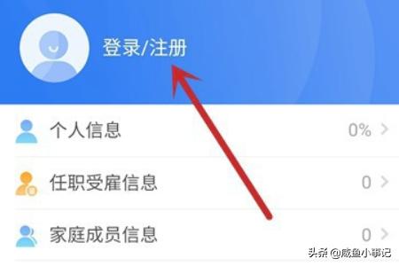 个税申报app（个税减免申请怎么操作？）