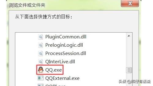 搭建网站qq技术_