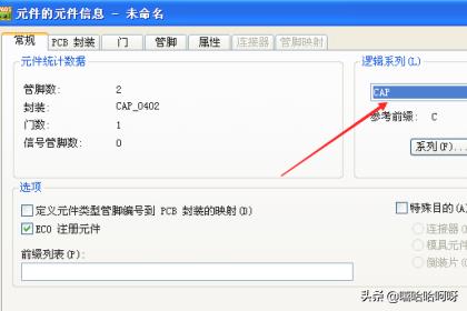 pcb电路原理图大全