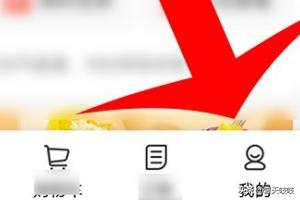 京东到家待支付订单怎么找到？：京东到家官网