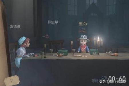 第五人格新监管者乞丐怎么玩？：第五人格新监管者