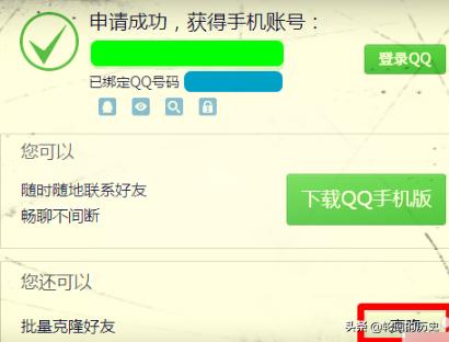 [qq空间登录器]手机上网包月哪个最便宜？