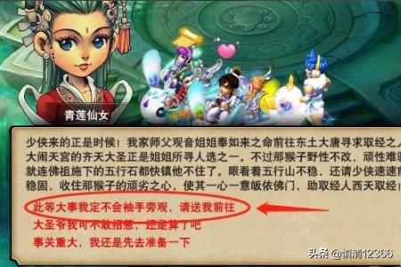 梦幻西游2五行斗法攻略？梦幻西游五行斗法几回合出天罚？