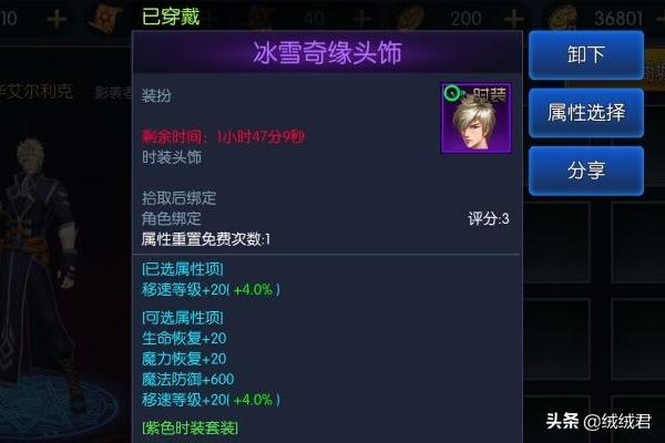 阿拉德之怒手游官网 阿拉德之怒手游官网下载ios-第1张图片-随然AIR主题