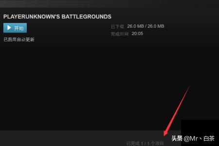 怎么下载吃鸡更新内容啊(图2)