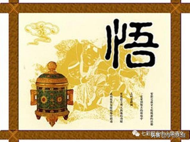 怎样做到语文好学一些知识，怎样做到语文好学一些知识呢