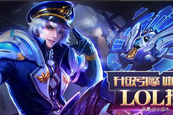 王者荣耀电脑版下载安装教程 王者荣耀电脑版-第1张图片-Game优搜