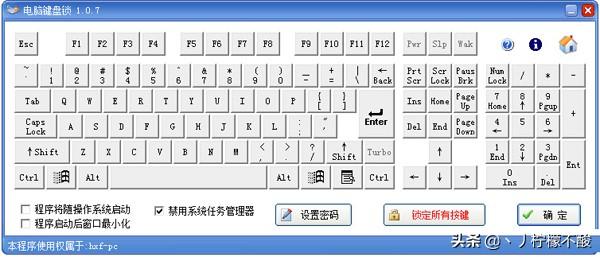 [快捷键关机电脑]电脑关机的快捷键？