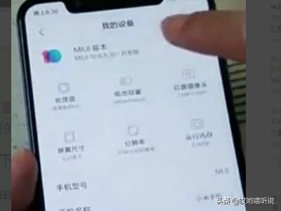 ios10降级9 3 5-小米安卓10怎么降到安卓9？