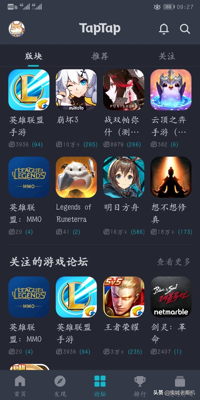 手机游戏平台（手机游戏平台推荐）