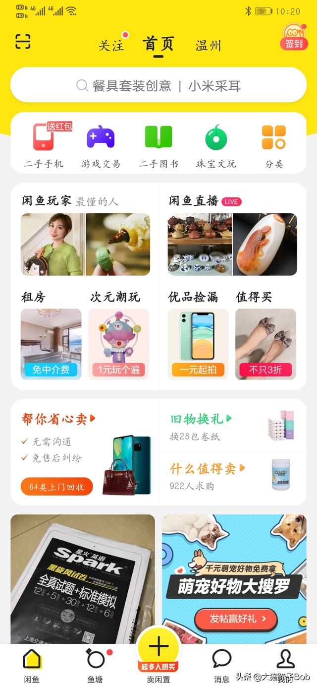 跨境电商虚拟类目的产品有哪些