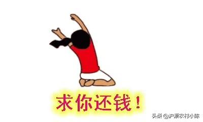 如何说让别人带自己发财呢女生