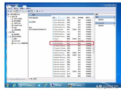 无法打开添加打印机怎么办（无法打开添加打印机怎么回事）