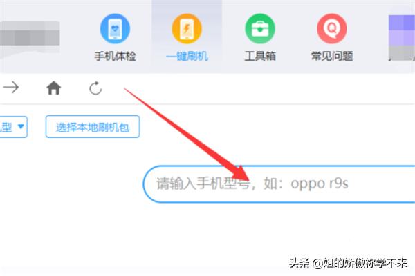 线刷宝（线刷宝怎么刷机？）