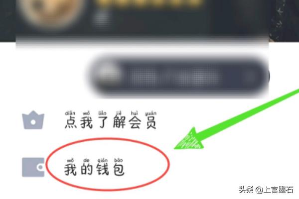 qq音乐绿钻qq音乐绿钻和超级会员区别