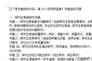 [电脑字体]电脑常用的字体都有哪些？