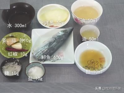 红烧鲟鱼怎么做？