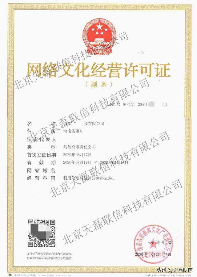 搭建网站申请证书