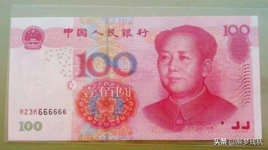 同号钞人民币有收藏价值吗