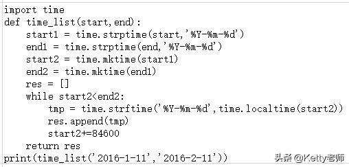 如何用python做自动化测试