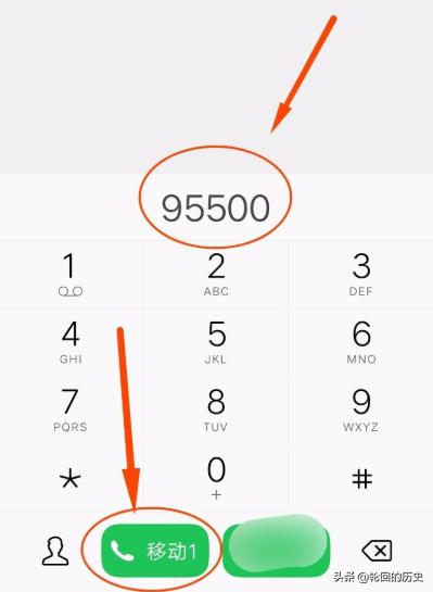 95500按几是人工服务，95500转人工最简单方法