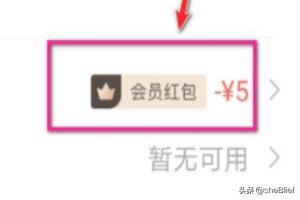 美团外卖红包美团外卖红包怎么买