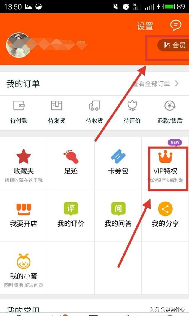 真快乐app的物流查询，真快乐app的物流查询是什么