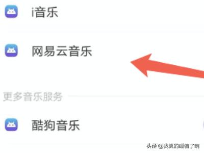 音乐播放器app开发