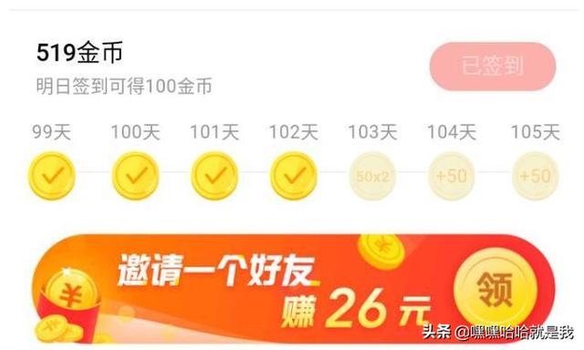 资讯app开发