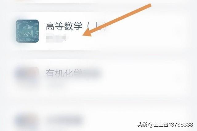 学习通网课（学习通网页版怎么进入直播？）