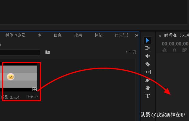 pr如何裁剪画面(pr如何裁剪画面黑边)