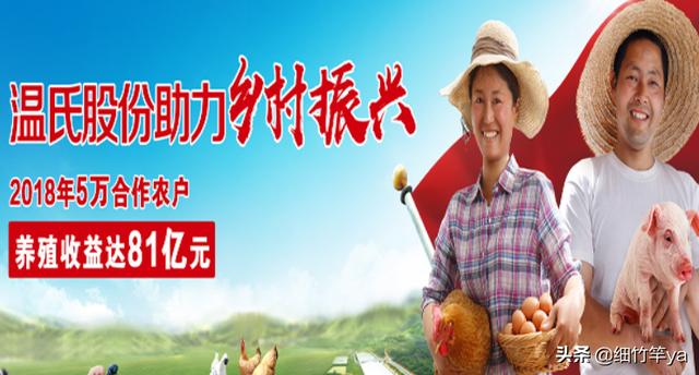 温氏集团养鸡加盟条件要多少钱金堂 加入温氏集团养鸡需要什么条件？
