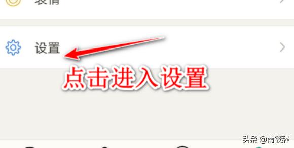 微信提示音怎么改微信提示音怎么改成自定义的