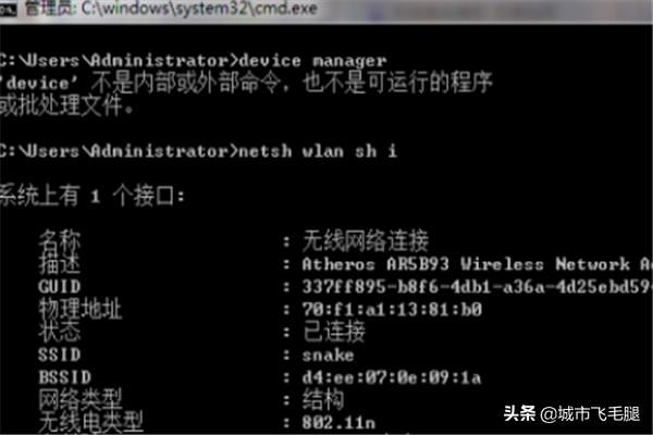 网络速度测试网络速度测试在线