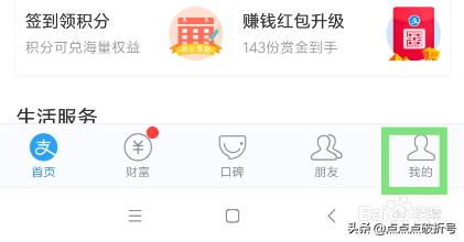 支付宝相互宝怎么取消，支付宝相互宝怎么取消自动扣款