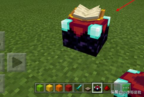 我的世界怎么附魔多种属性 我的世界怎么附魔-第2张图片-春华游戏网