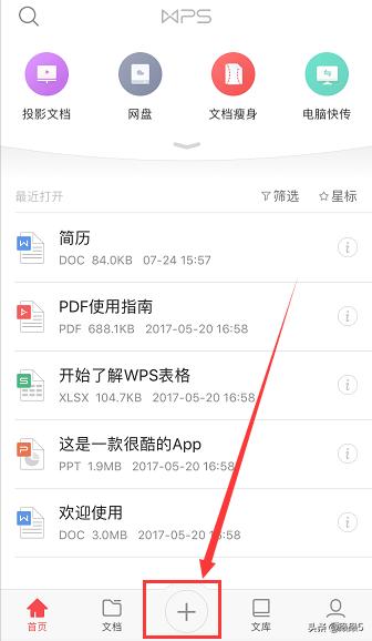 excel怎么收放表格？：表格怎么