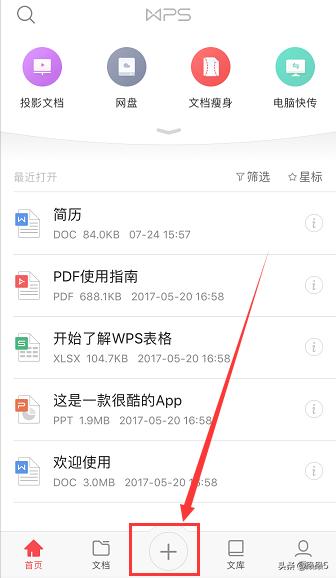 电子表格的使用-WORD和EXCEL都可以制作表格，各有何特点？使用于哪些场合？