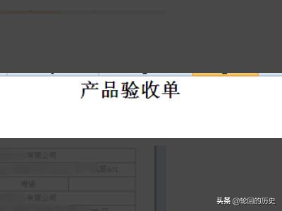 验收意见怎么写(验收意见怎么写合适)