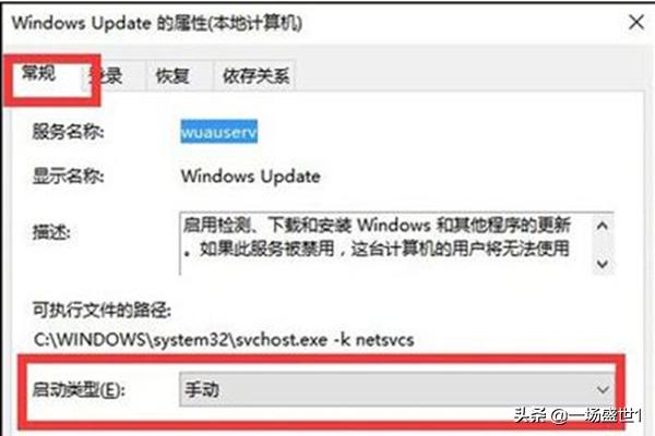 如何升级win10-如何升级win10系统版本