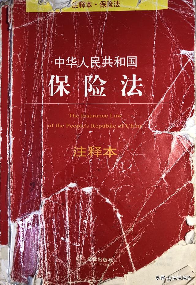 中山大学 保险去银行存款但被银行买成保险我该怎么办？