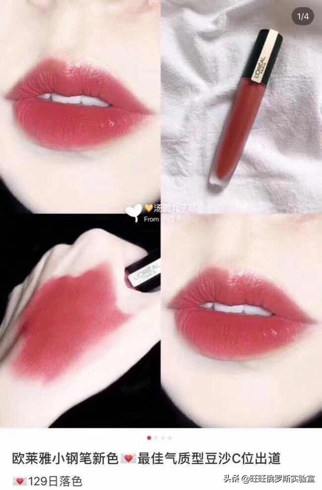 美妆收纳好物平价口红
