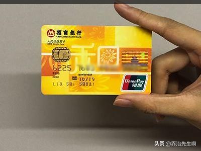 信用卡有效期怎么看(图1)