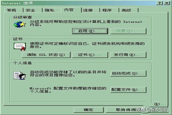 在网站上如何保存登陆账号或用户名？pc网站建设